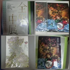 劇場版 鬼滅の 鬼滅の刃 無限城ハン チラシ パンフレット ポスター 2 全集中 原画集 a5 ファイル まとめ