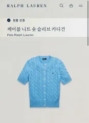 ポロ ケーブル ニット ショート スリーブ カーディガン