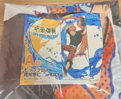 呪術廻戦 セガ ラッキーくじ A賞 BIGクロス 虎杖 悠仁