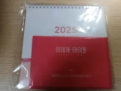 ISEGYE KPOP アイドル ドゥ찜 2025 カレンダー + はがき ステッカーBセット