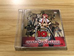 Tales of 10th Anniversary DVD テイルズ - メルカリ