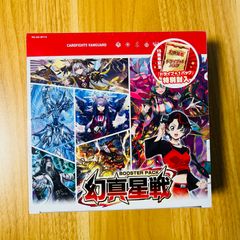 ヴァンガード 幻真星戦 未開封 1BOX シュリンク付き - メルカリ