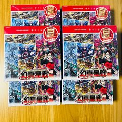 ヴァンガード 幻真星戦 6BOX 新品未開封 シュリンク付き - メルカリ