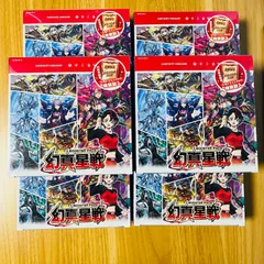 限定値引き【新品未開封】6個セットヴァンガード ブースターパック 幻真星戦