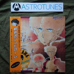 あいみょん 猫にジェラシー レコード　LP 中島みゆき　予感　LP Amazon.co.jp: 中島 みゆき「予感」【LP】: ミュージック