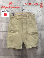ナイジェルケーボン ヘリンボーン ベイカーショーツ 30 ハーフパンツ Nigel Cabourn