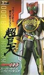 【中古】「非常に良い」仮面ライダーオーズ スパーサイズ ソフビフィギュア 超巨大