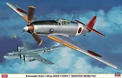 【中古】「非常に良い」ハセガワ 1/32 飛行機シリーズ 川崎キ61 三式戦闘機 飛燕I型乙 震天制空隊 08212のサムネイル