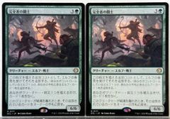 MTG 新生エオルゼア/A Realm Reborn FIN 通常枠日本語版2枚 - メルカリ