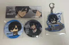 (まとめ売り) 進撃の ミカサ キーホルダー 缶バッジ