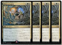 MTG 滅びし者の勇者 MID 日本語 ボックス特典 拡張枠 FOIL4枚セット