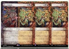 MTG 滅びし者の勇者 MID 日本語 ボックス特典 拡張枠 FOIL4枚セット