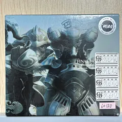 FINAL FANTASY XII Original Soundtrack【レンタルアップ】