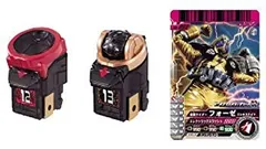【中古】「非常に良い」仮面ライダーフォーゼ アストロスイッチセット 02