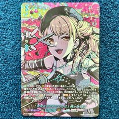 ☆ ヴァンガード 「暴走は止められない！」市ヶ谷 有咲 GPR+ DZ-TBP01