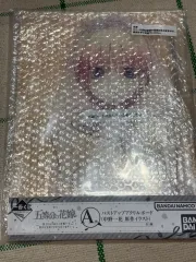 五等分の花嫁 一花 一番くじ A賞 BIGアクリル