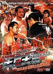 【中古】大日大戦'09~2009年7月12日横浜文化体育館大会~ [DVD] 2026年最新】大日大戦の人気アイテム - メルカリ