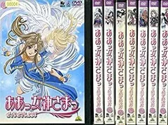 【中古-非常に良い】 ああっ女神さまっ [レンタル落ち] 全8巻セット DVDセット商品