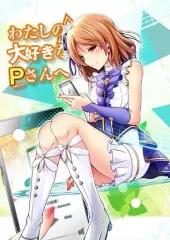 2026年最新】塚崎愛 貫入の人気アイテム - メルカリ