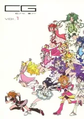 【中古】男性向一般同人誌 ≪プリキュア≫ CG cure gift vol.1 / ゆーのす / ゆ～のす通信