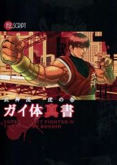 中古】特撮DVD 仮面ライダー鎧武/ガイム 第七巻 [初回版] - メルカリ