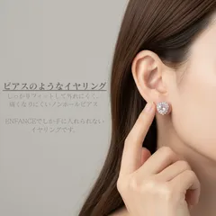 ♯37 ❤︎金属アレルギー対応❤︎【上品＆高見え】痛くないイヤリング  ジルコニア　ノンホールピアス　シルバー　ハート　シンプル　ビジュー　セレモニー　フォーマル　デイリー