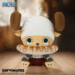 ワンピース おおきなSOFVIMATES〜チョッパードラム王国ver.〜
