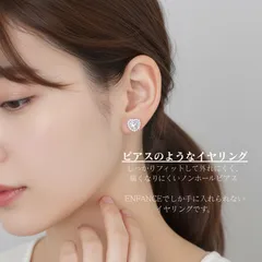 ♯35 ❤︎金属アレルギー対応❤︎【上品＆高見え】痛くないイヤリング  ジルコニア　ノンホールピアス　シルバー　ハート　シンプル　ビジュー　セレモニー　フォーマル　デイリー