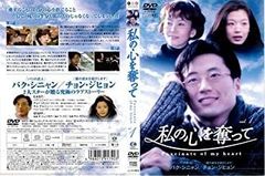 タレンタイム～優しい歌 DVD - メルカリ
