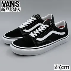 VANS スケート オールドスクール ブラック USA9/27.0cm スニーカー VN0A5FCBY28 ヴァンズ 新品 (vn020)