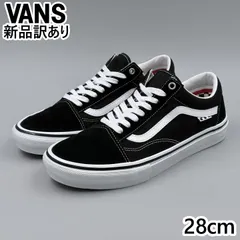 VANS スケート オールドスクール ブラック USA10/28.0cm スニーカー VN0A5FCBY28 ヴァンズ 新品 (vn024)
