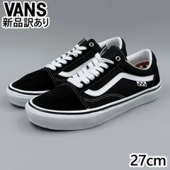 VANS スケート オールドスクール ブラック USA9/27.0cm スニーカー VN0A5FCBY28 ヴァンズ 新品 (vn030)