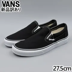VANS スリッポン ブラック USA9.5/27.5cm スニーカー VN000EYEBLK ヴァンズ 新品 (vn128)