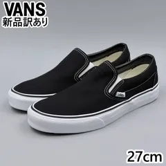 2026年最新】SSZ vans 27の人気アイテム - メルカリ