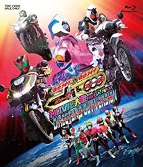 【中古】「非常に良い」仮面ライダー×仮面ライダー フォーゼ&オーズ  MOVIE大戦 MEGA MAX ディレクターズカット版 [Blu-ray]