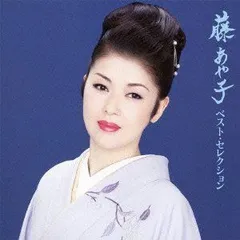 2026年最新】有川京子の人気アイテム - メルカリ