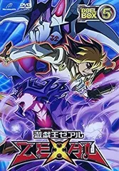 2026年最新】遊戯王ZEXAL DVDシリーズ DUELBOX 2の人気アイテム - メルカリ