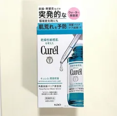 【新品未開封】キュレル 潤浸保湿 角層深部バリア美容液 ウォーター美容液 30mlのサムネイル