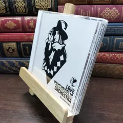 【中古】 LOVE PSYCHEDELIC ORCHESTRA LOVE PSYCHEDELICO 110377のサムネイル