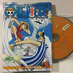 [중고] [매우 좋음] ONE PIECE 원피스 세컨드 시즌 그랜드 라인 돌입편 [렌탈 떨어짐] (전 5 권) [마켓 플레이스 DVD 세트 상품]