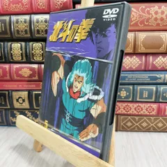 北斗の拳 DVD 全巻セット Amazon.co.jp: 北斗の拳 全26巻セット [マーケットプレイス DVDセット