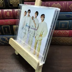 【中古】 夏のハイドレンジア (通常盤) Sexy Zone 010328