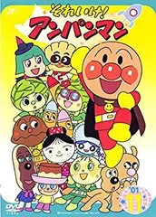 【中古】「非常に良い」それいけ！アンパンマン01・11 [レンタル落ち]