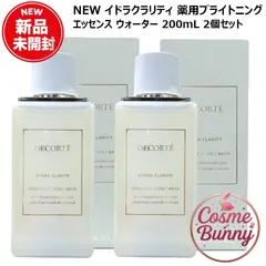 【26年3月新発売・国内正規品】コスメデコルテ イドラクラリティ 薬用 ブライトニング エッセンス ウォーター 200mL 2個セット 医薬部外品 美白化粧水 コーセー COSME DECORTE 送料無料