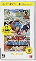 【中古】「非常に良い」トリコ グルメサバイバル! PSP the Best - PSP