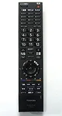 2026年最新】東芝 デジタルテレビリモコン CT-90225の人気アイテム
