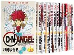 2026年最新】D・N・ANGEL 全巻の人気アイテム - メルカリ