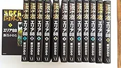 中古】「非常に良い」エリア88 (2003年再発) コミック 全13巻完結