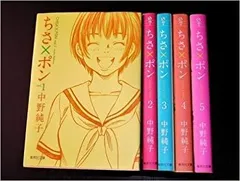 2026年最新】ちさポン 全巻の人気アイテム - メルカリ