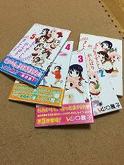 全巻初版帯付き】ここだけのふたり 全10巻 全巻セット 森下裕美 双葉社